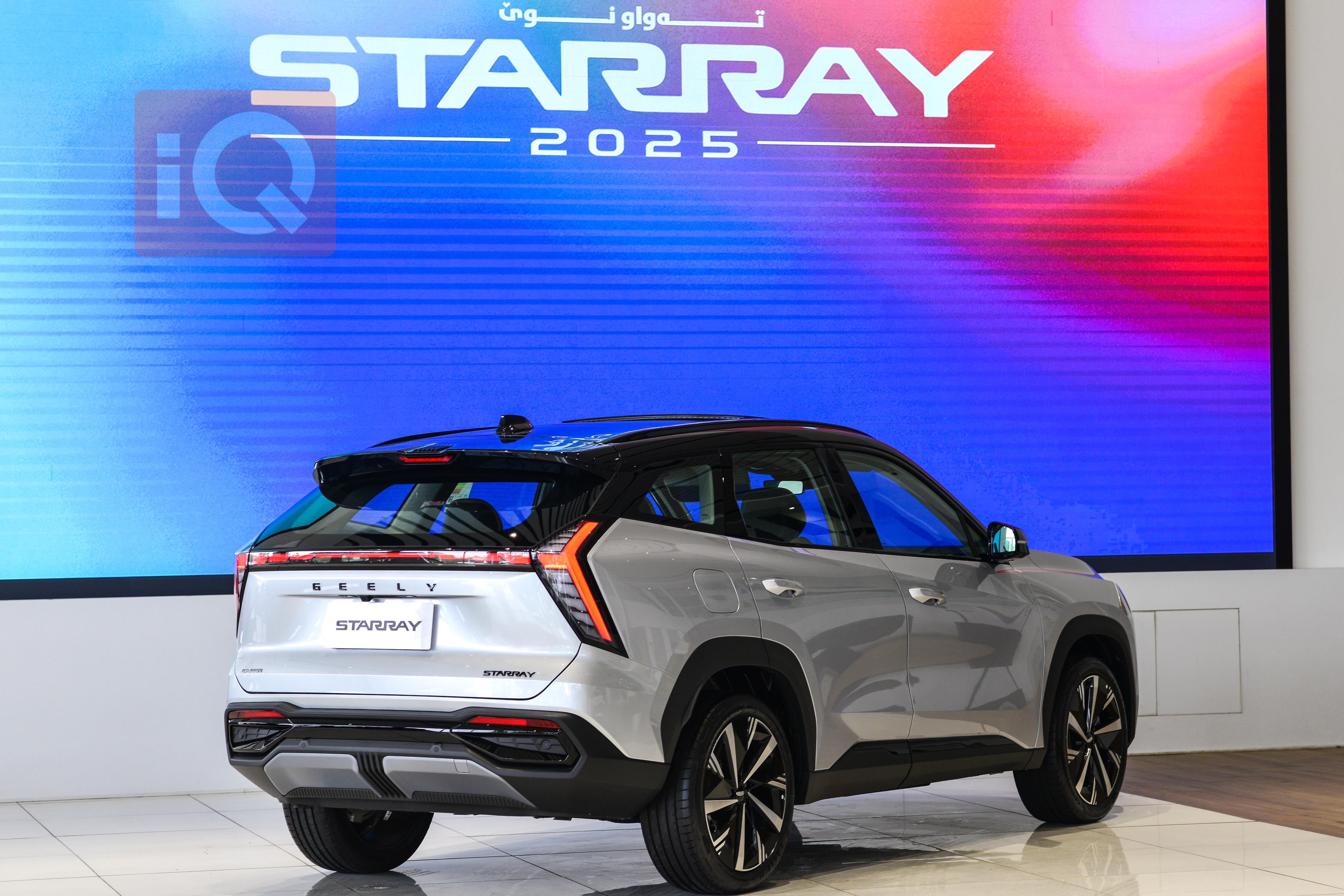 Geely STARRAY